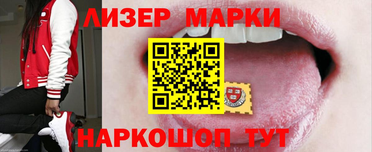 Тобольск  Лсд 25 экстази ecstasy  ЛСД экстази кислота  Вход с VPN 