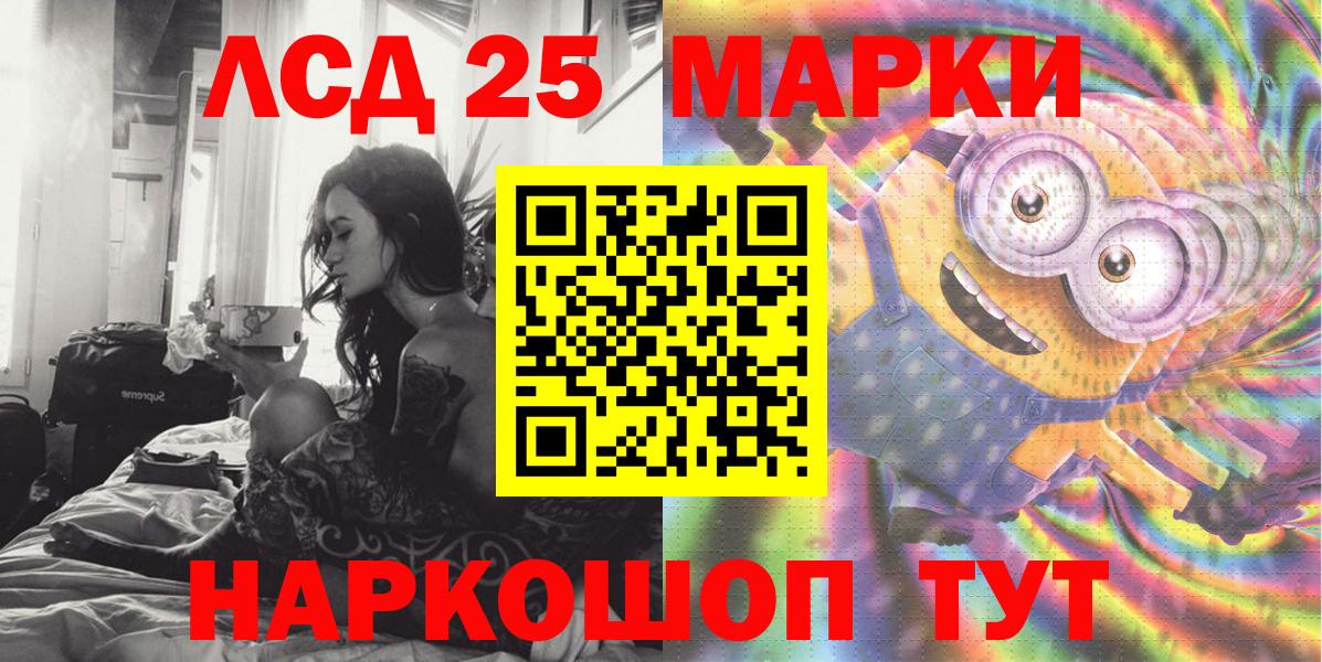 Марки NBOMe 1,8мг  Вход с VPN  Тобольск  Марки NBOMe 1,8мг 
