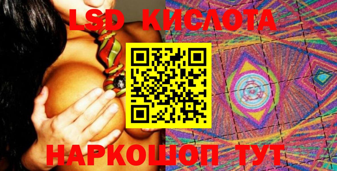 Наркотические марки 1,5мг Тобольск