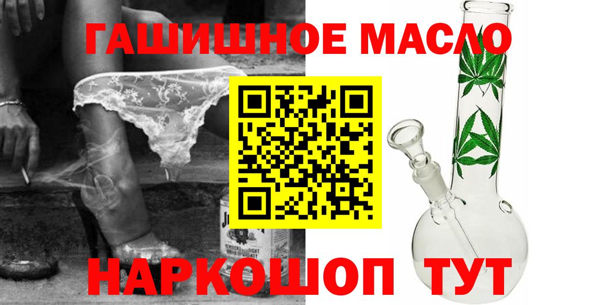Тобольск  ТГК жижа  Вход с VPN 