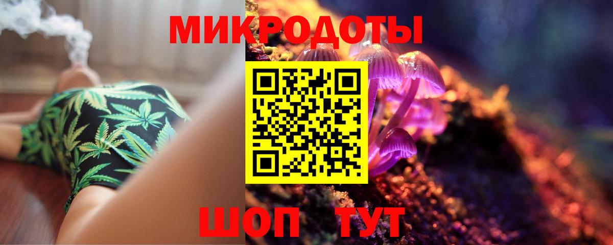 Псилоцибиновые грибы ЛСД Тобольск