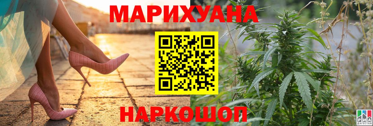 Бошки марихуана Amnesia Тобольск