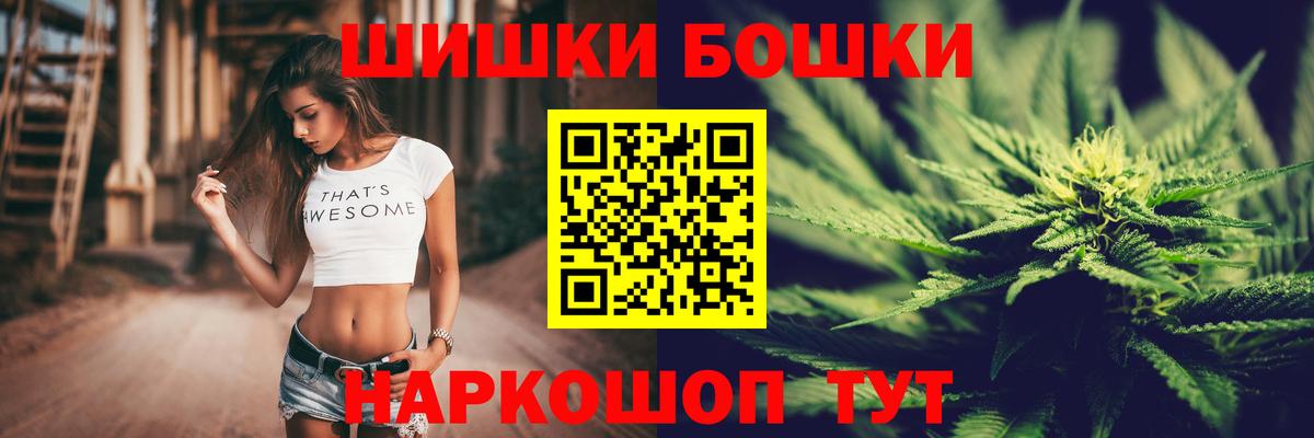 Конопля Ganja  Шишки марихуана индика  Вход с VPN  Бошки Шишки Bruce Banner  Бошки марихуана MAZAR  Тобольск 